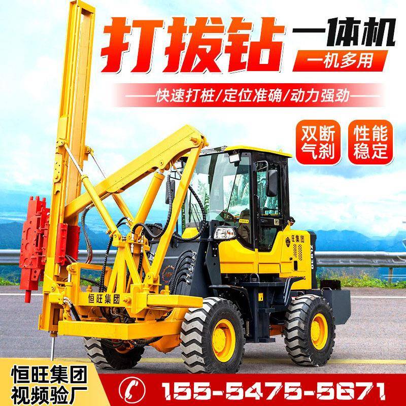 公路桩基钻孔机钢管桩打压设备高速公路波形护栏打桩机液压打拔