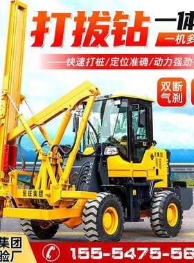 公路桩基钻孔机钢管桩打压设备 高速公路波形护栏打桩机 液压打拔