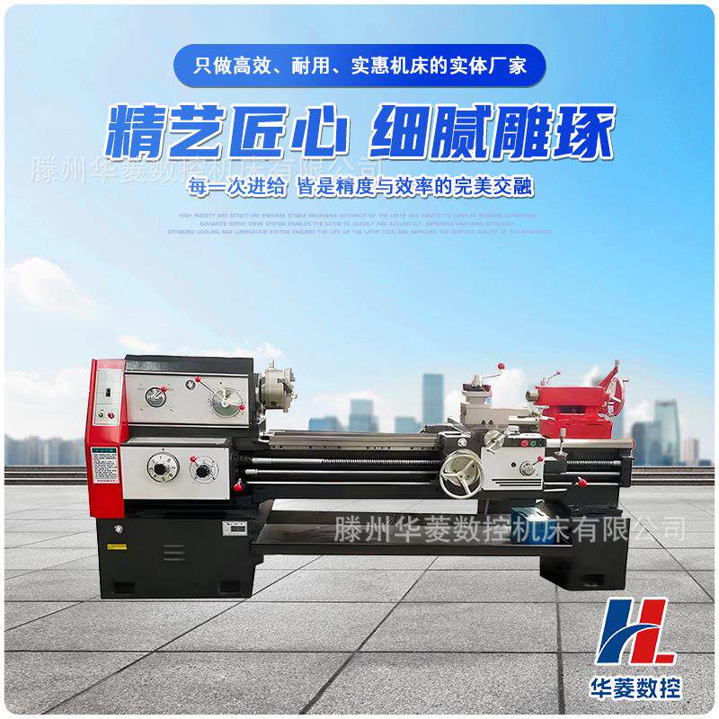 C6136普通车床小型轴类加工高刚性主轴金属工件车削设备现货