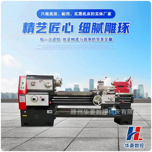 C6136普通车床小型轴类加工高刚性主轴金属工件车削设备现货