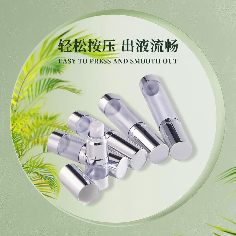 5ML10ML15ML20ML30ML喷雾瓶密封乳液瓶分装瓶亮银乳液喷雾真空瓶