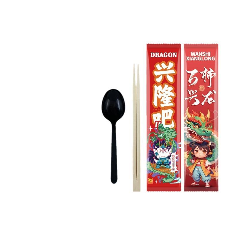 一次性筷子四件套餐饮外卖打包勺子竹筷纸巾牙签商用定制餐具