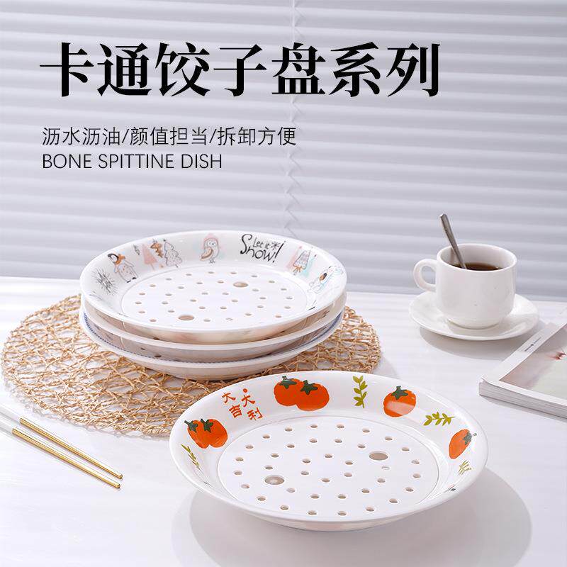 仿瓷沥水双层饺子盘塑料盘子商用酒店水饺盘子东北饺子盘密胺餐具