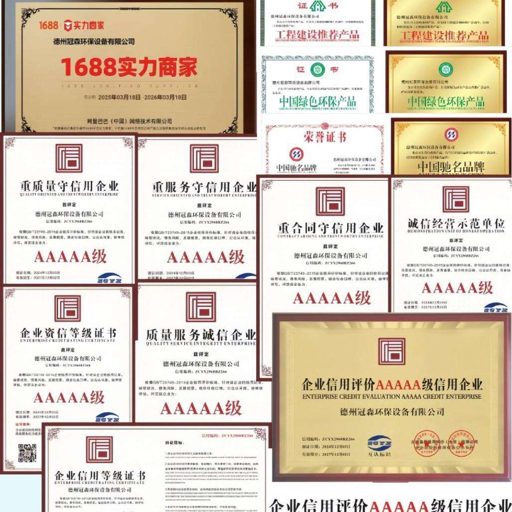 板式换热机组智能控制厂家直发散热器集中供热不锈钢板式换热器
