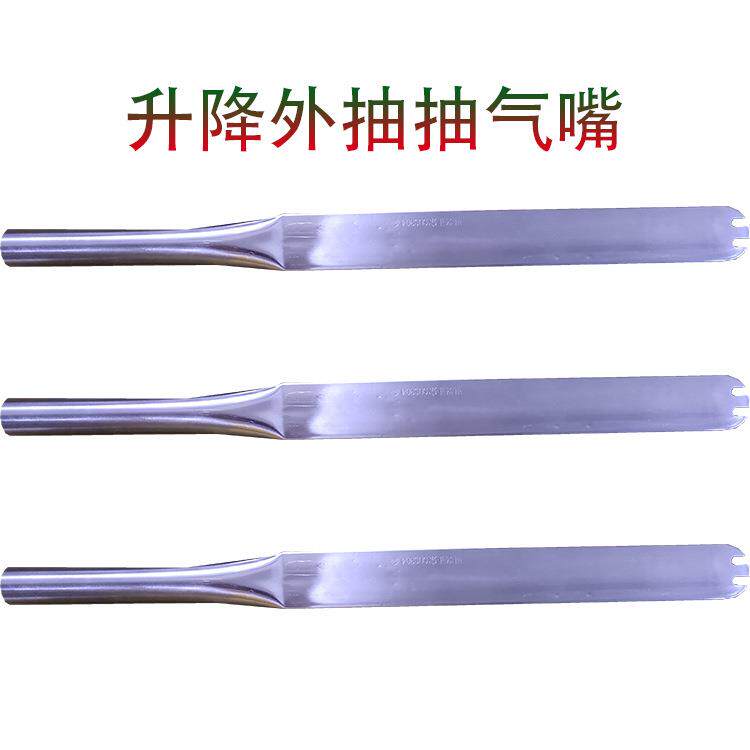 升降外抽真空包装机抽气嘴原装抽气嘴