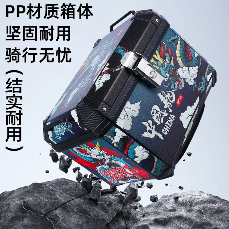 摩托车箱尾箱减震箱后板备电动车外卖踏MHP车电摩通用型非铝合金