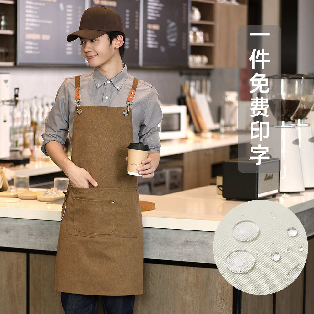 餐饮专用帆布防水围裙定印制做LOGO奶茶店咖啡厅服务员工作服围腰