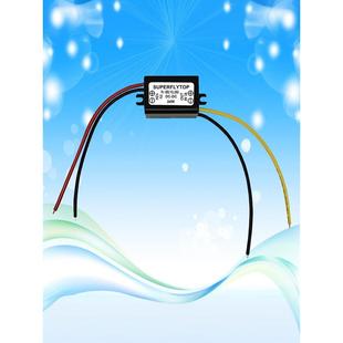 DC直流防水降压模块12-24V转1.5V 3V3.3V4V5V6V7.2V8V9V10V11V12V