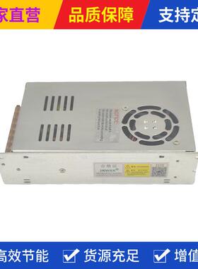 S-240-24开关电源240W直流变压器220V转12V20A24V10A灯条灯带供电