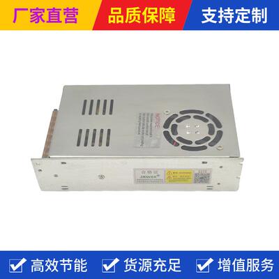 S-240-24开关电源240W直流变压器220V转12V20A24V10A灯条灯带供电