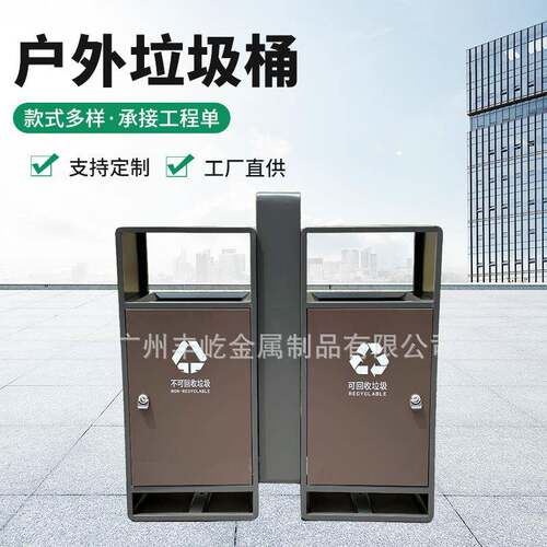 垃圾桶城市街道果皮箱公园室外分类商用不锈钢垃圾箱双桶圆筒圆桶