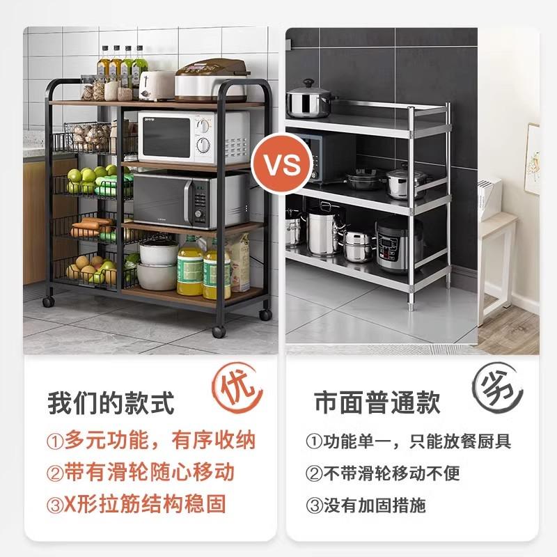 锅具收路实多功能蔬菜厨房置物架落地多层烤箱储物架菜篮子微波炉