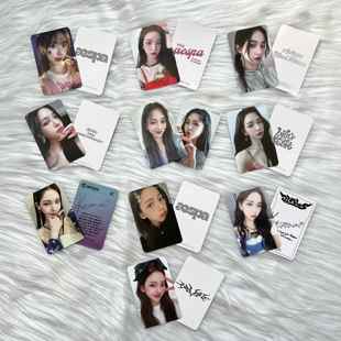 柳智敏小卡合集白云柚贴纸柚随机卡柚台历柚直发怼脸柚子比八柚