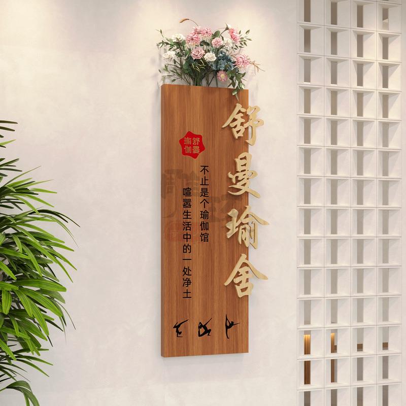 工作室logo门牌招牌木牌店铺门头牌匾实木广告牌展示牌