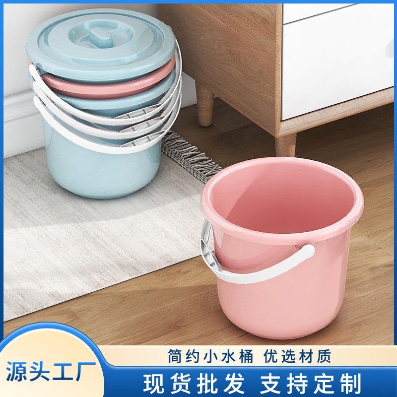 便携简约洗车水桶宿舍家用塑料桶带盖儿童小水桶盆桶美术画画
