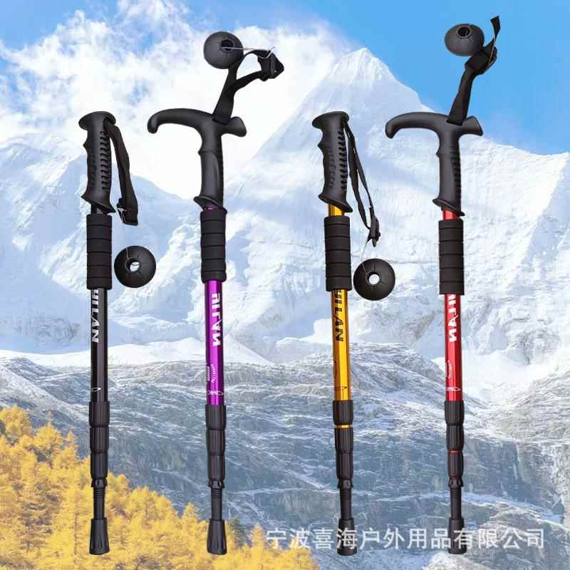 跨境登山杖铝合金便捷伸缩杖避震直柄弯柄拐杖户外爬山徒步自驾游