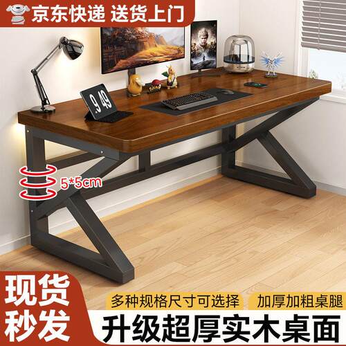 实木电脑桌台式家用长方形电竞桌子工作台简易学习办公桌客厅卧室