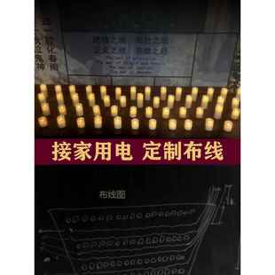 修 220v接线款 led仿真电子蜡烛灯插电即用墙体软装 氛围灯装 饰装