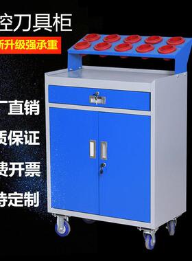 cnc加工中心刀架数控刀具管理柜BT30BT40BT50抽屉式车间用刀具柜