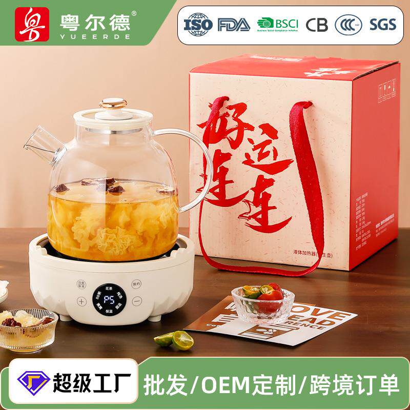粤尔德直供 家用智能烧水壶办公室多功能全自动煮茶器养生壶 礼品