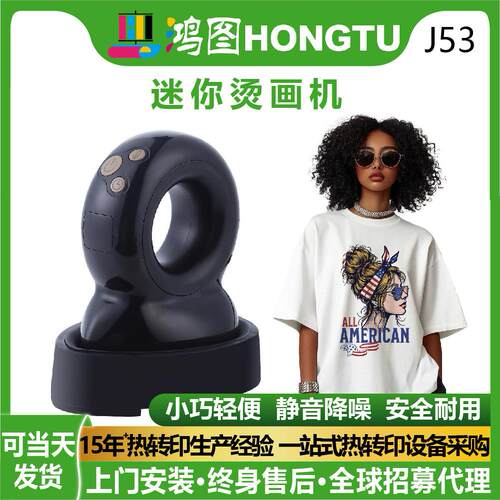 小型手持电熨斗迷你热转印机MINI烫画机LOGO短袖标签烫印机