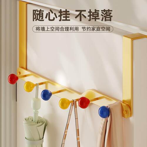 儿童房多巴胺门后挂衣钩免打孔门上挂衣架创意置物架铁艺门后挂勾