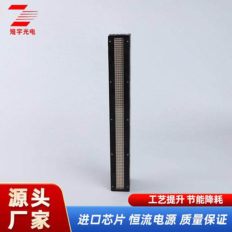 PCB阻焊油墨固化字E符丝固化LDPCB字符uv固化机印喷印机丝印机标