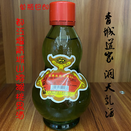 洞天乳酒240ml*1瓶红心猕猴桃果酒，道家乳酒都江堰青城山特产