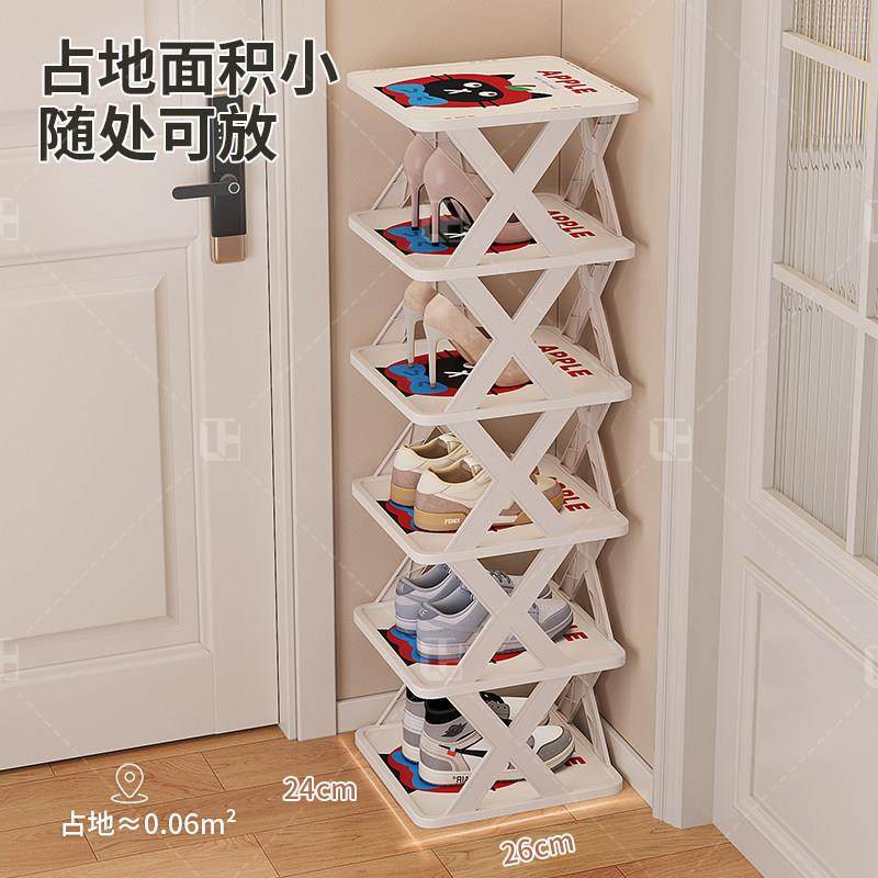 入门折叠小窄鞋架子家用简易门口鞋柜多层鞋子收纳神器租房省空间,收纳整理,鞋子收纳架,淘宝优惠券,粉丝福利购,淘宝优惠卷