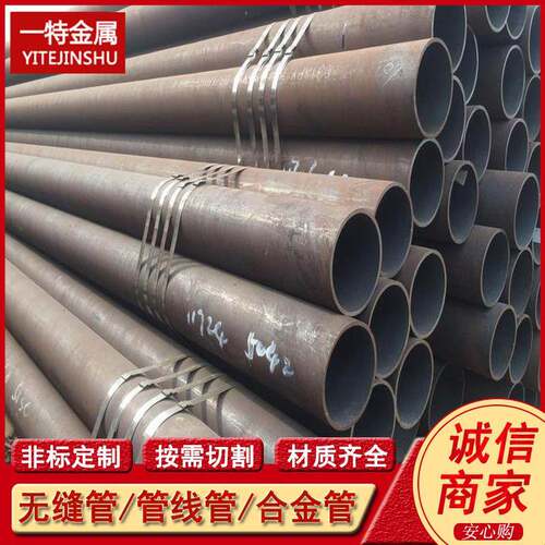 40CrVA 40CrVE无缝钢管 合金无缝管 可切割 规格全