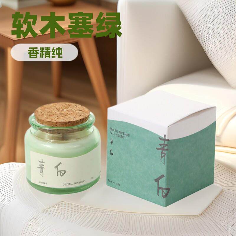 青白木塞绿杯香薰蜡烛精油大豆蜡熏香去异无烟香氛大豆环保玫瑰