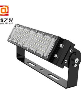 光艾特之光投3灯外壳厂家直供100W150W200W250工AT-TN-10W00W专业