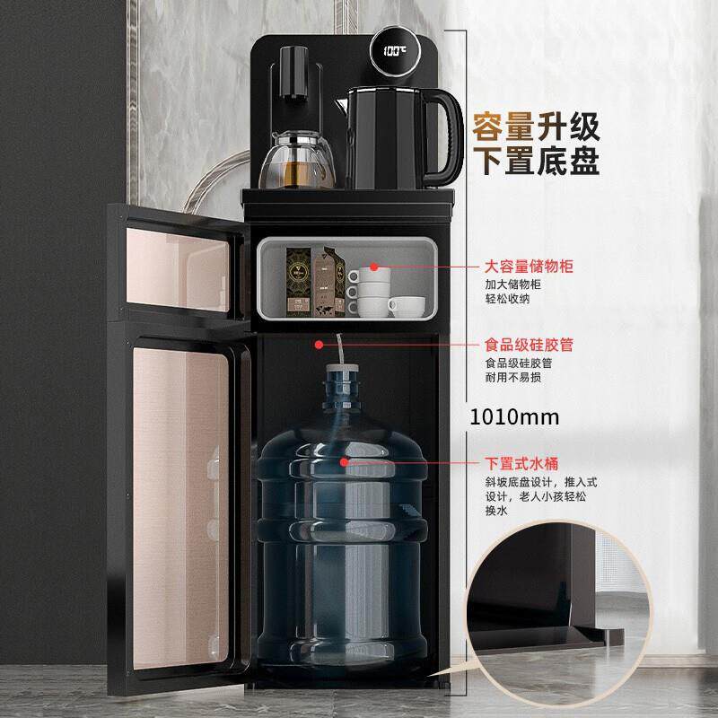 茶吧机家用全自动智能饮水机即热式下置水桶自动上水茶吧机