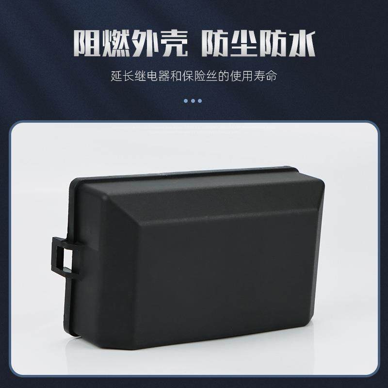 优惠机汽车电器6保路险盒发继动保险NTO丝组件机舱线路改装总控制