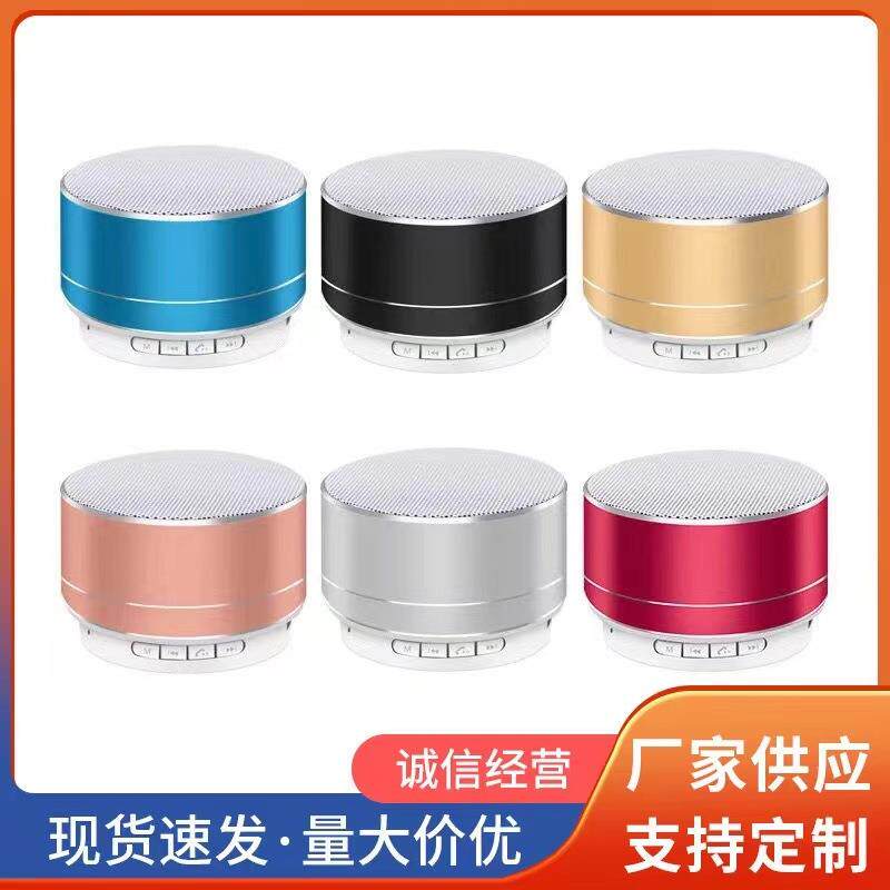 A10蓝牙迷你小音箱无线音箱户外便携式家用桌面低音炮小钢炮音响
