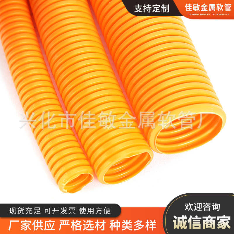 PP阻燃塑料波纹软管 电缆电线保护套管穿线软管可开口 塑料软管