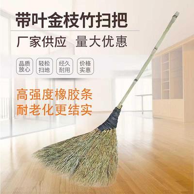 大扫把工厂车间专用环卫工人户外专用扫帚竹子马路庭院家用工地