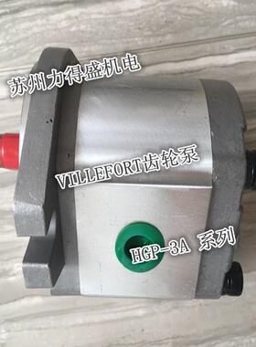 维尔福VILLEFORT油泵HGP-1A-F6R 详细说明