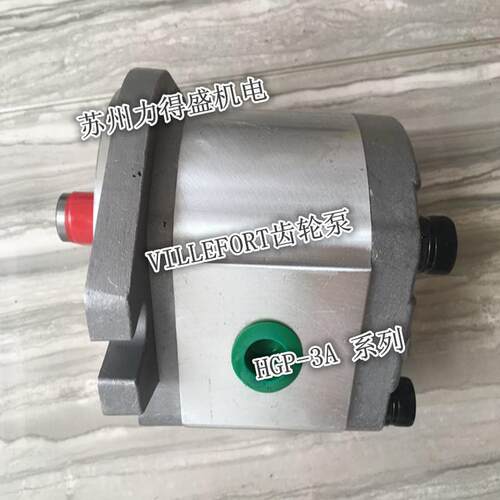 维尔福VILLEFORT油泵HGP-1A-F6R 详细说明