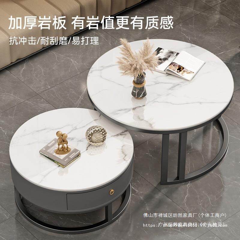 岩板茶几家用轻奢感客厅北欧组合简约现代小户型圆形茶几组合组装