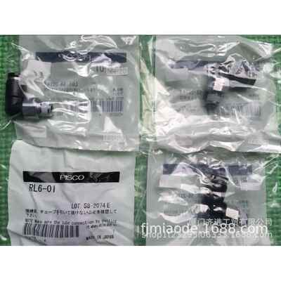PISCO旋转L型弯接头 RL10-03 RL10-04 RL12-02 RL12-03 RL12-04