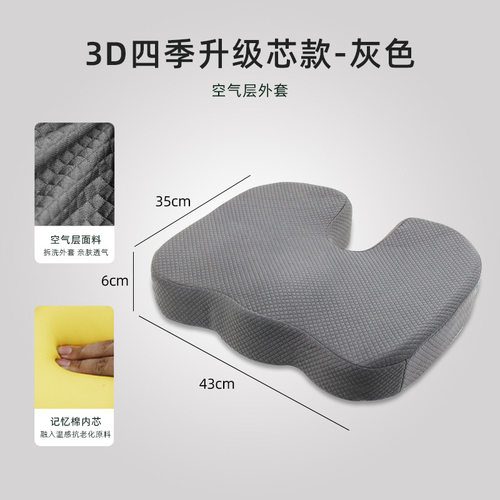 办公室靠背椅座椅护腰靠垫抱枕被