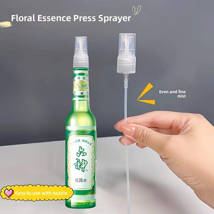 花露水喷头通用六神/隆力奇95ML195ML玻璃瓶经典款喷雾头按压喷头