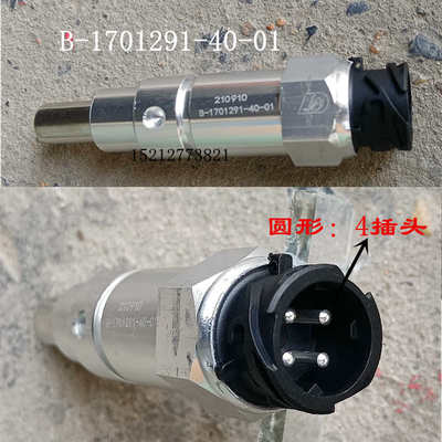 江淮骏铃V6A8E6帅铃Q6S6康玲J5车速里程表传感器车速码表传感器