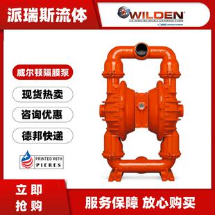 WILDEN气动隔膜泵T8 BNS 0014铝合金油漆水泵 AAAAB
