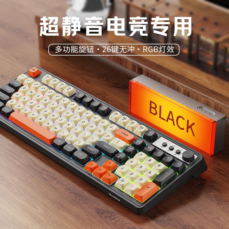 G98机械手感键盘RGB背光电竞键鼠组 有线静音无线蓝牙双模设计