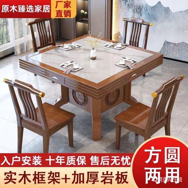 实木餐桌椅组合家用小户型岩板圆餐桌可伸缩圆桌折叠饭桌方圆两用