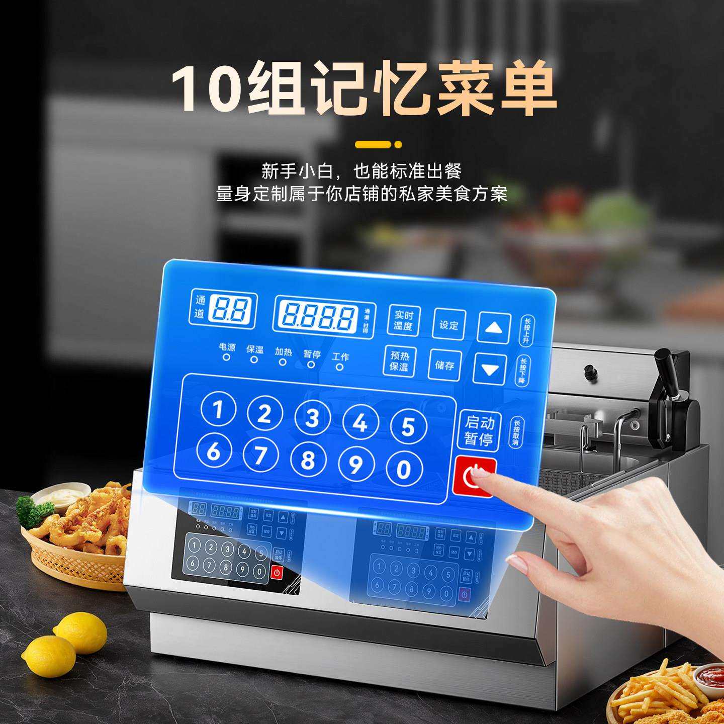 方厨双缸炸炉炸锅商用台电式智能控定3609S时油油炸温机