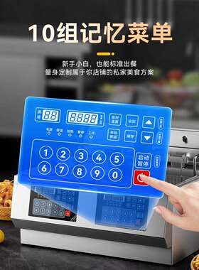 方双缸电炸油炸锅商台用式厨智炉能控温定时3609S油炸机