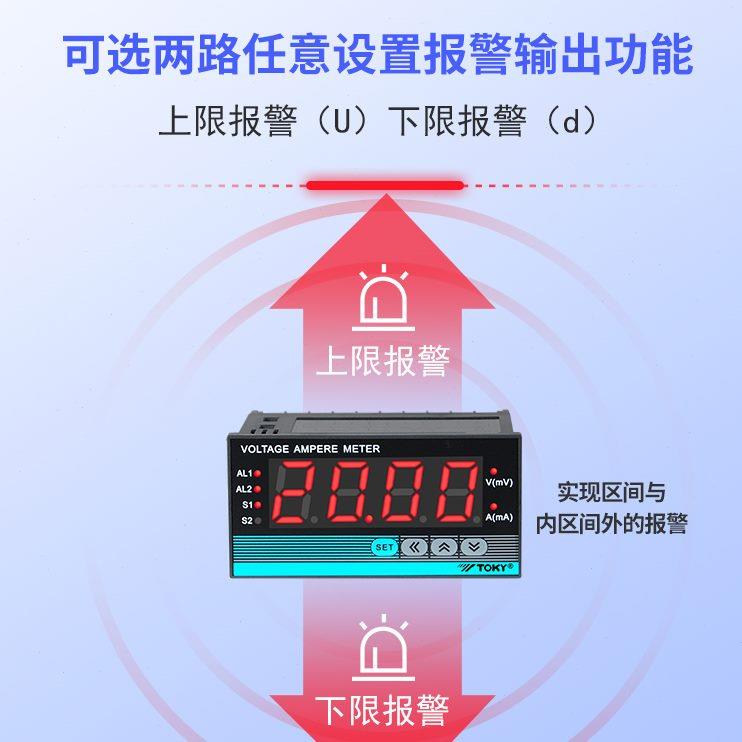 东崎DL8双显数显电压电流表交流高精度监测仪智能家用功率因数表